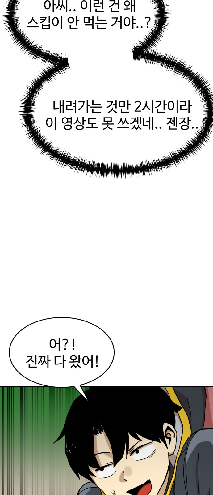 71 페이지