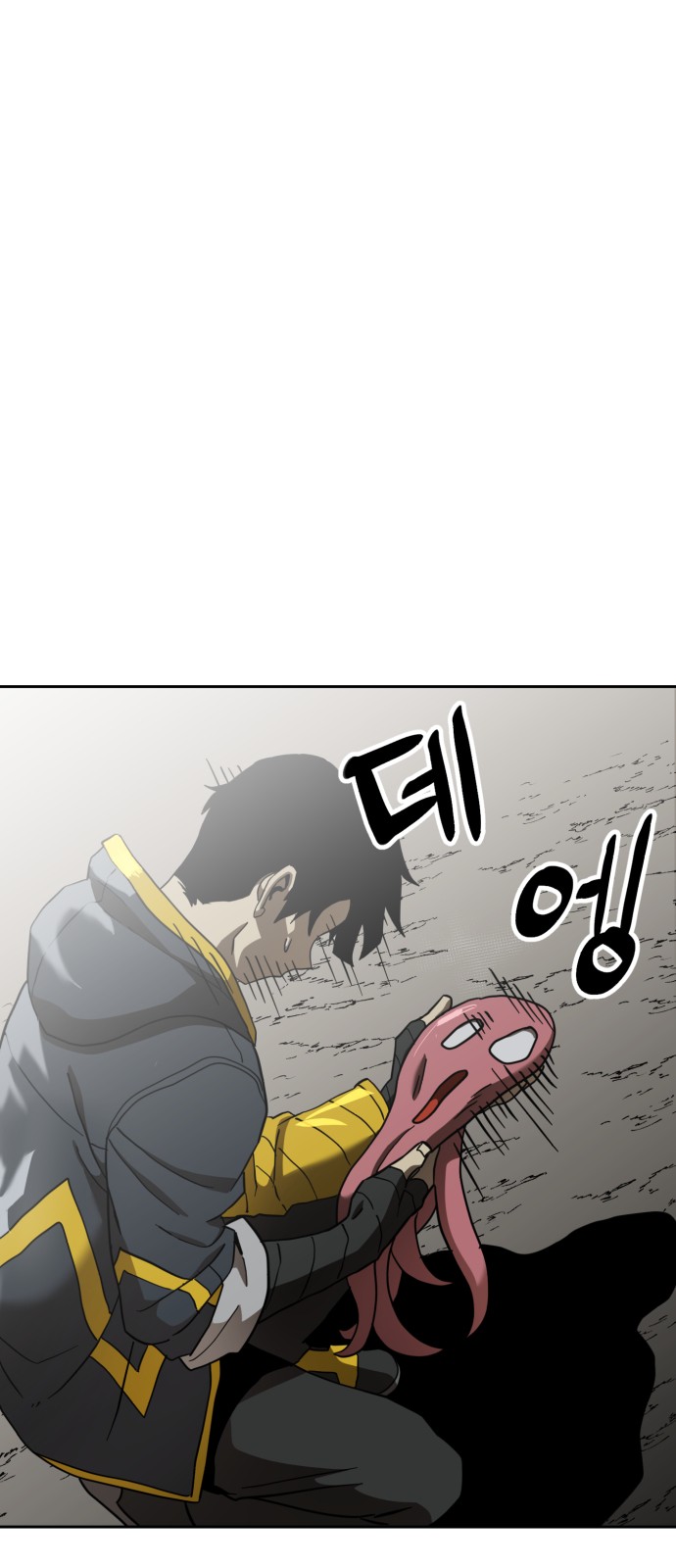 74 페이지