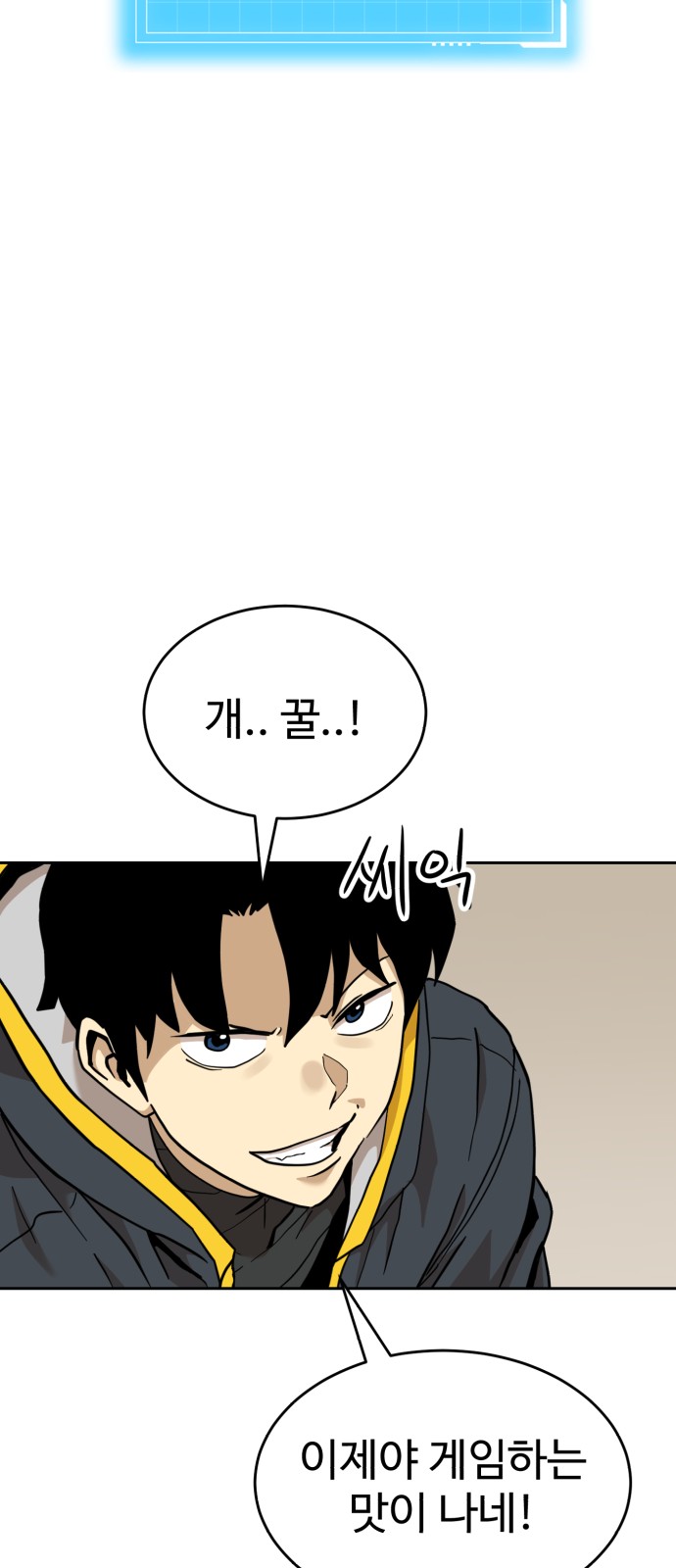 78 페이지
