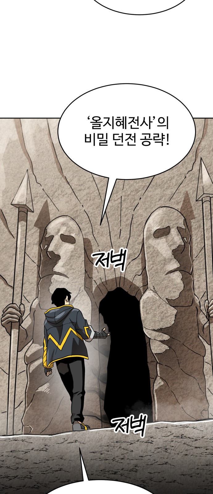 79 페이지