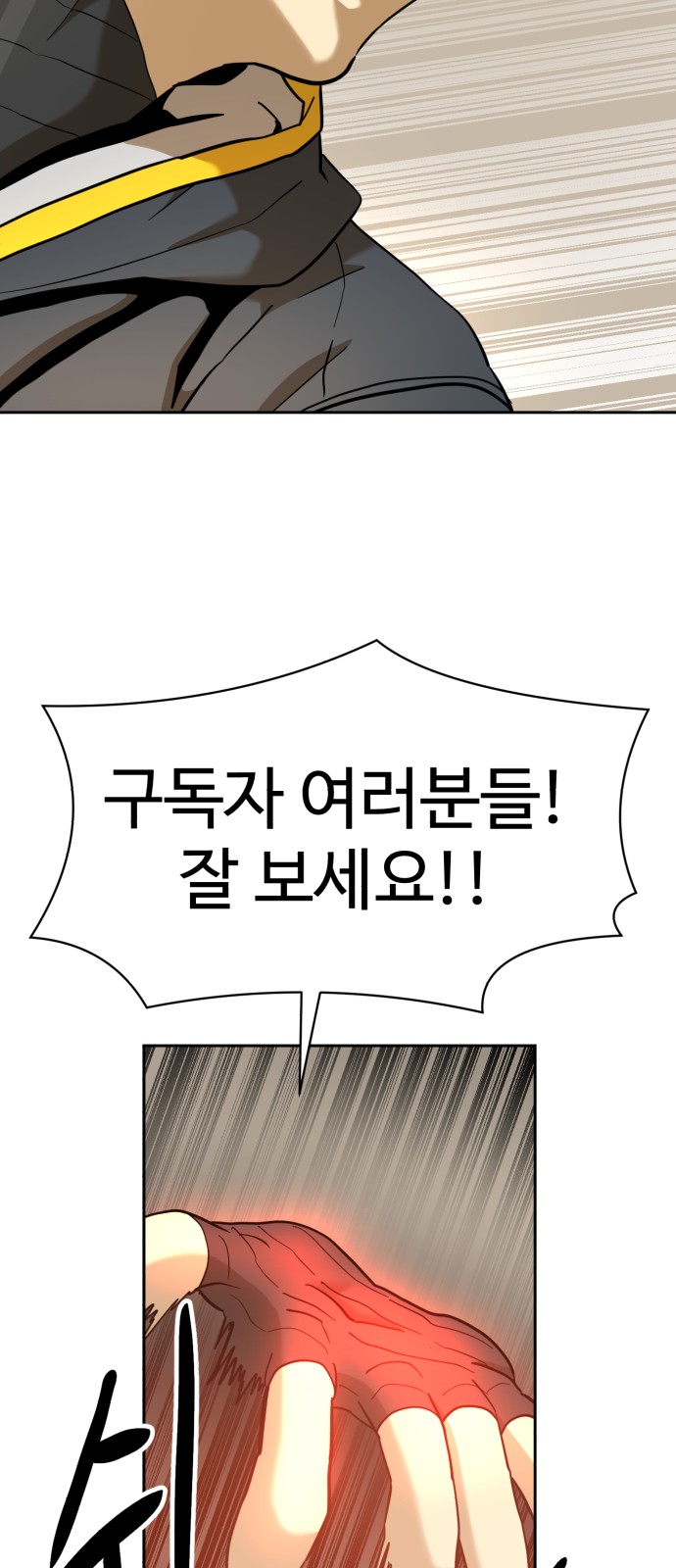 83 페이지