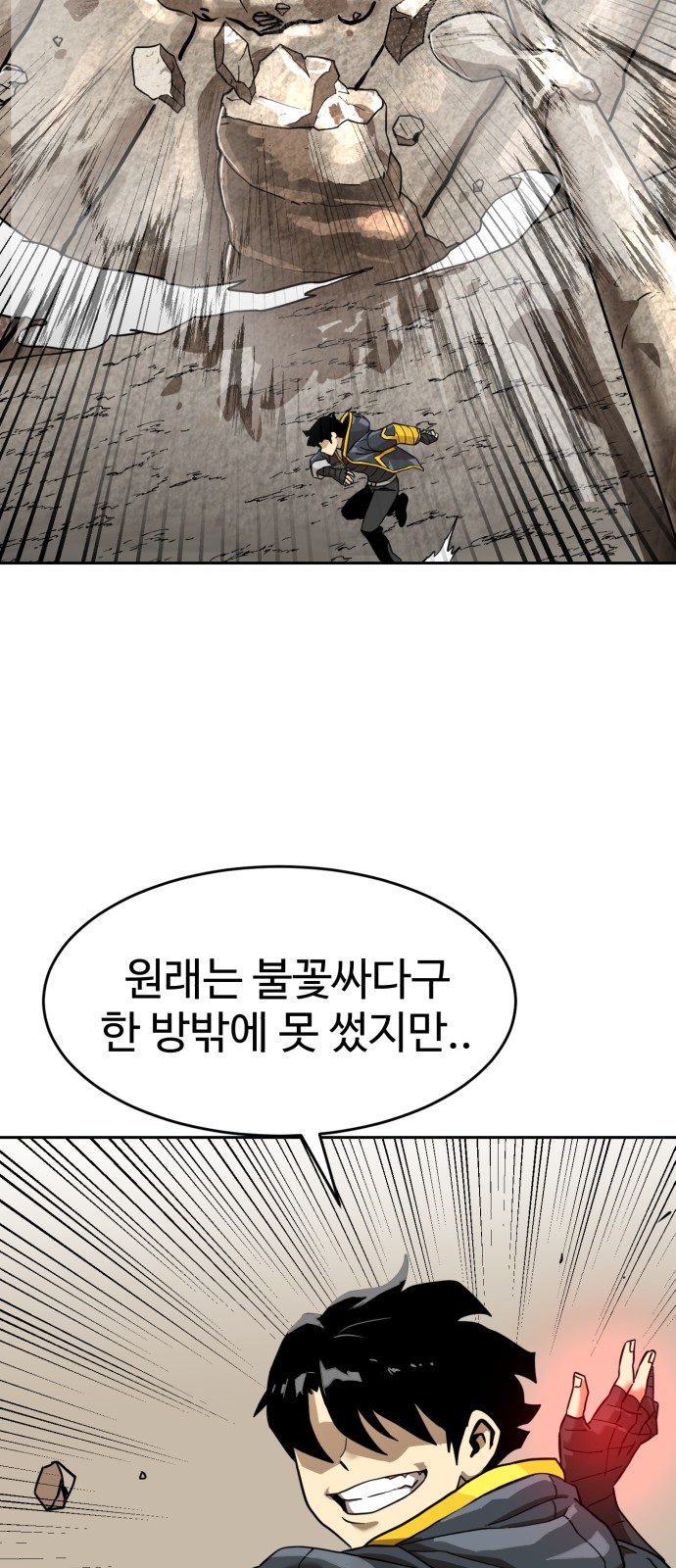 87 페이지