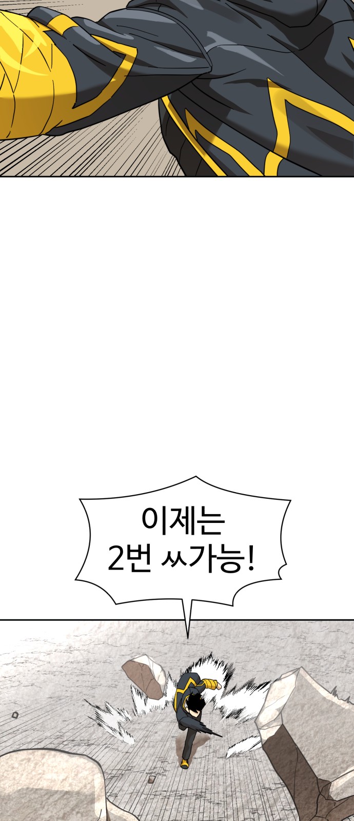 88 페이지