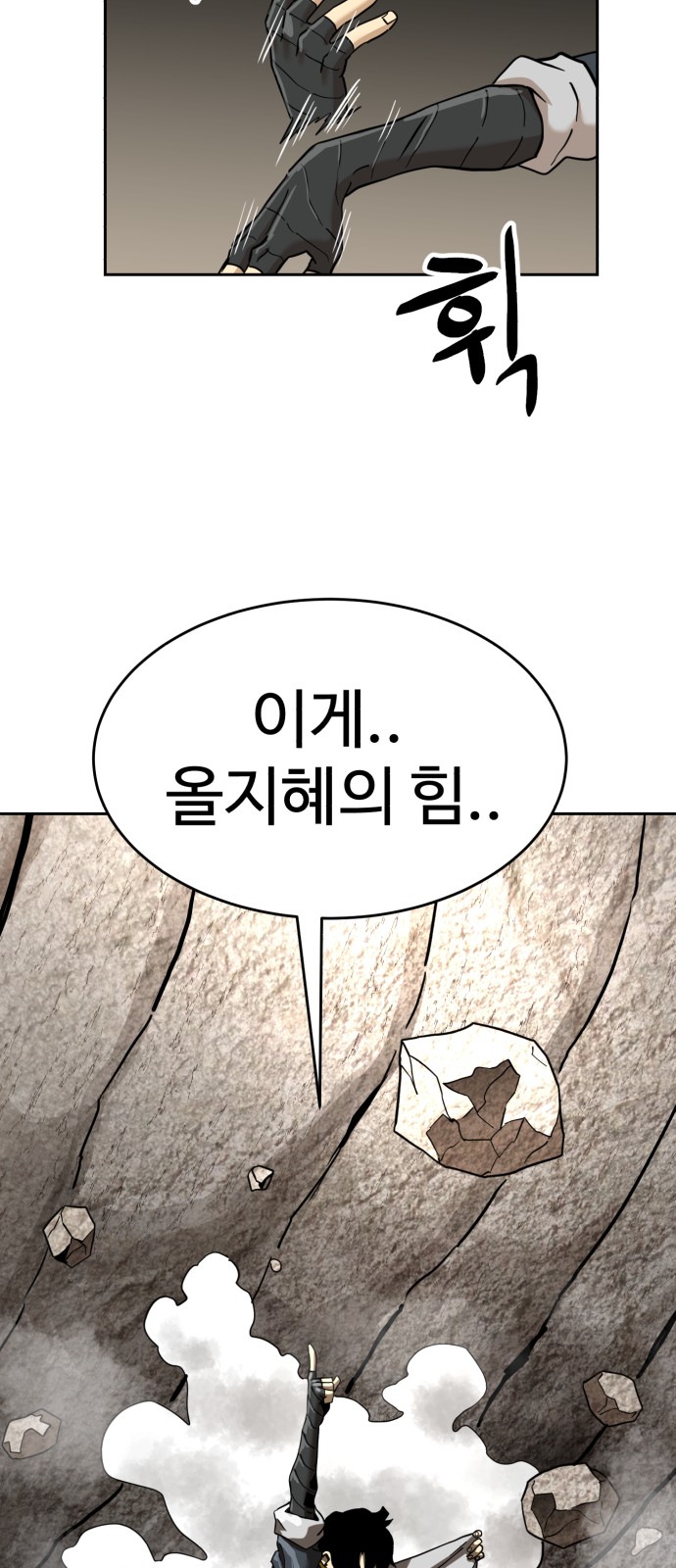 91 페이지