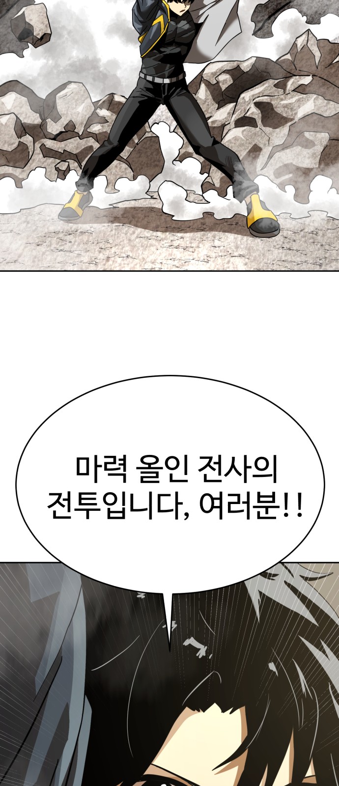92 페이지