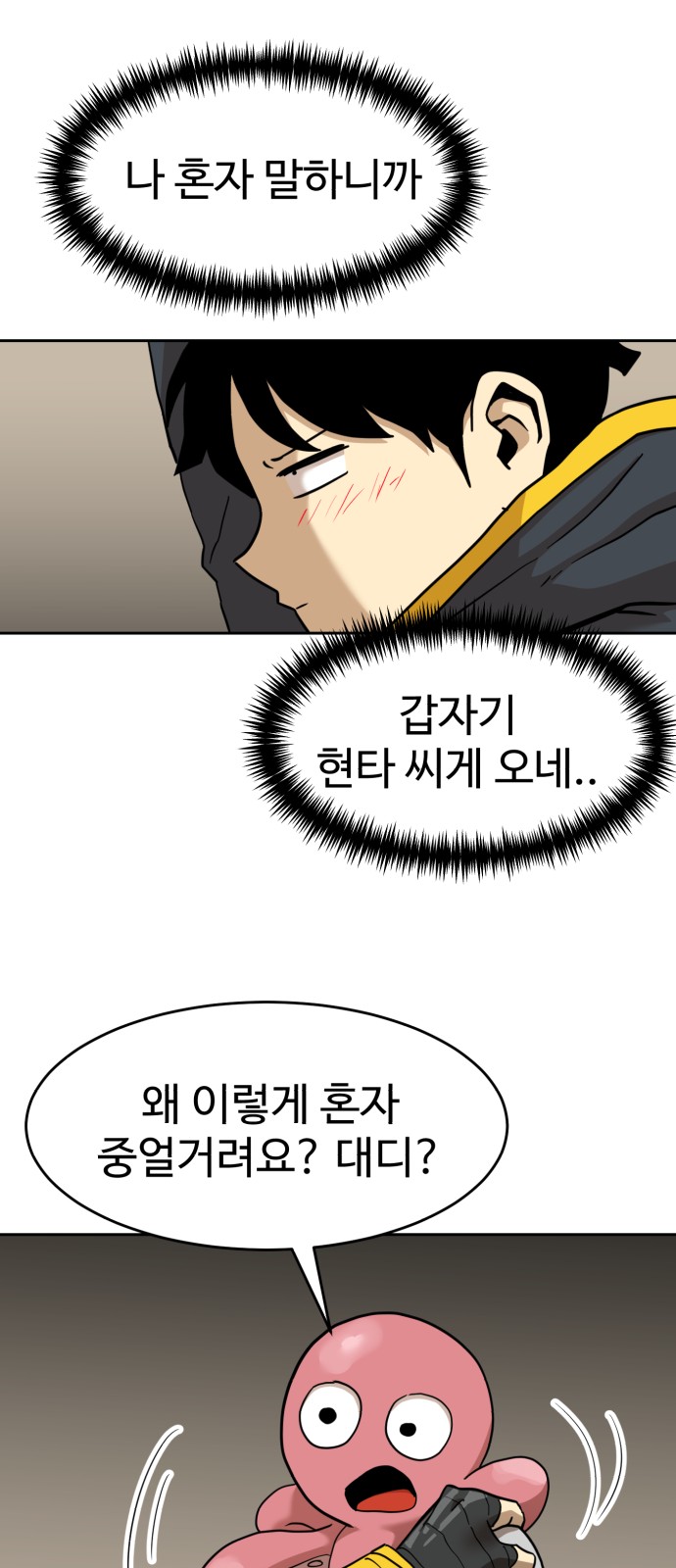 95 페이지