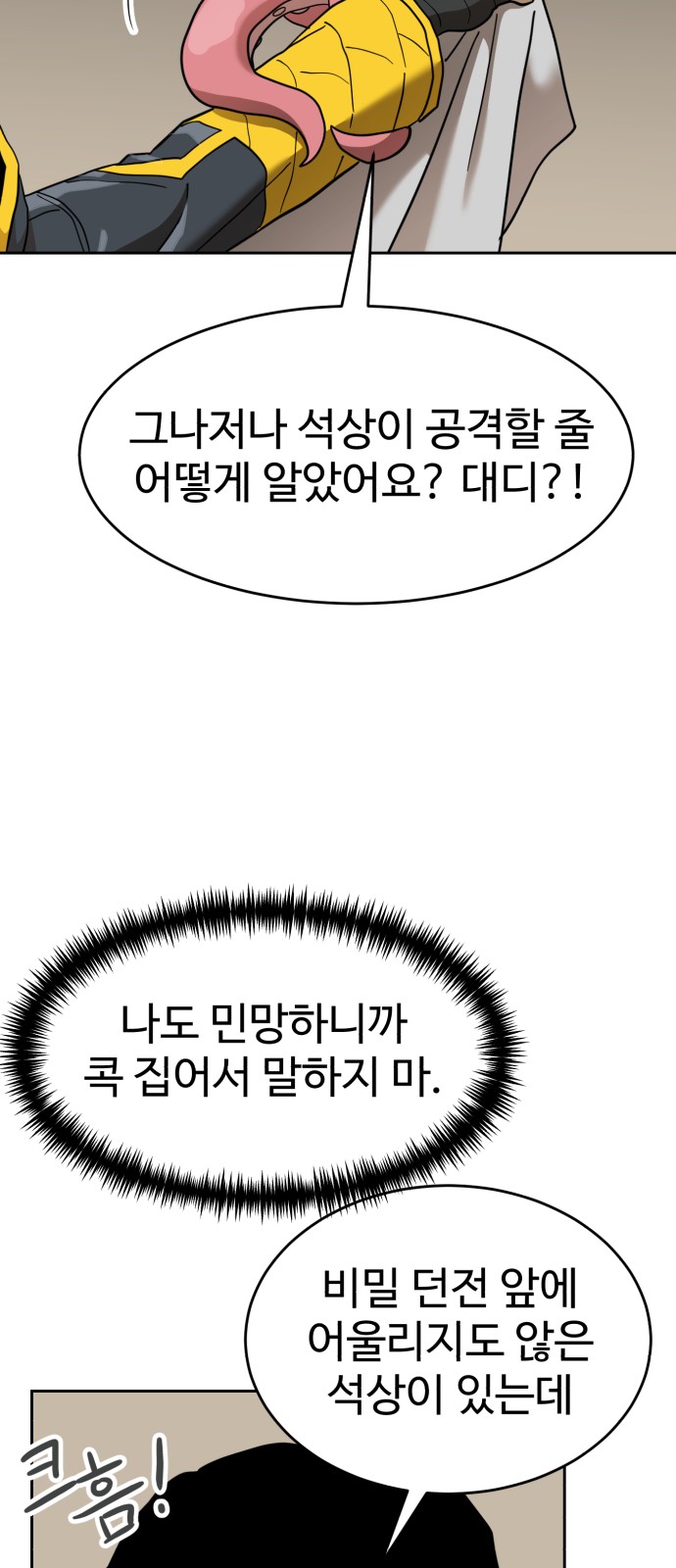 96 페이지