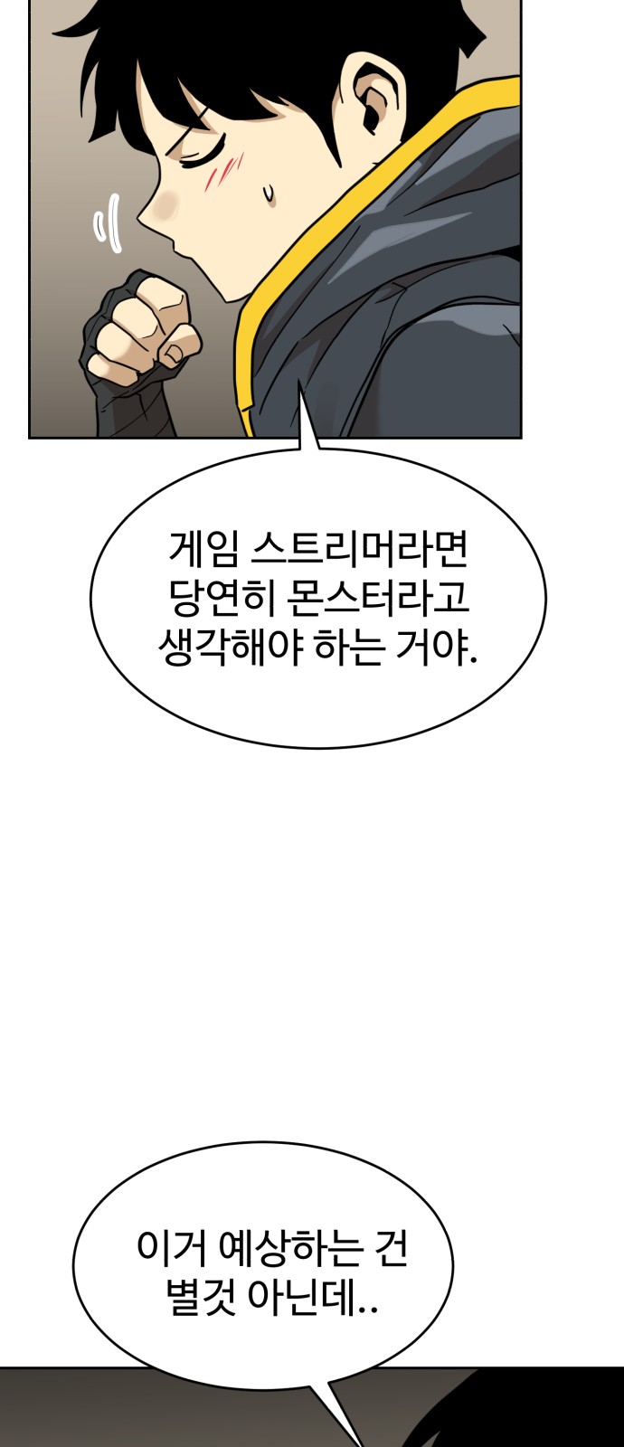 97 페이지
