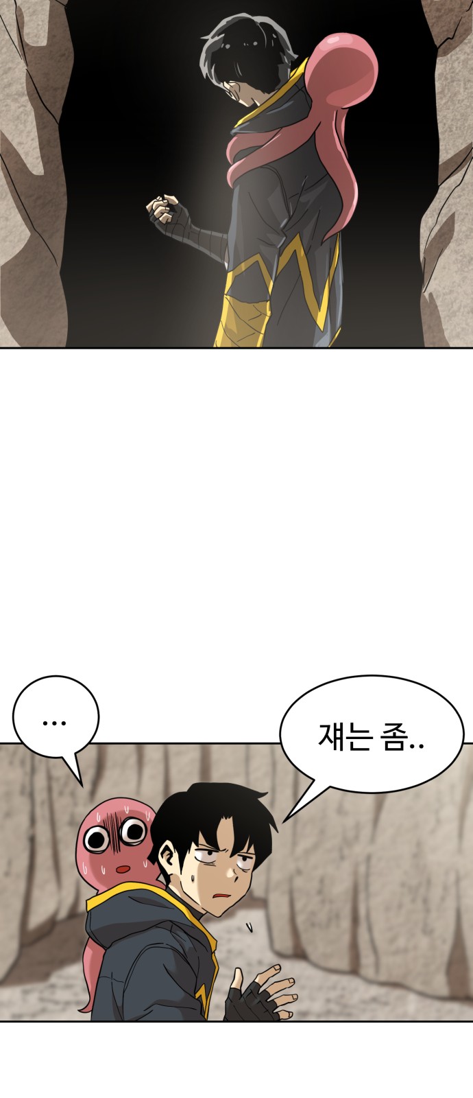 99 페이지