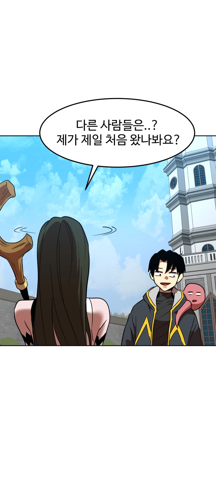 28 페이지