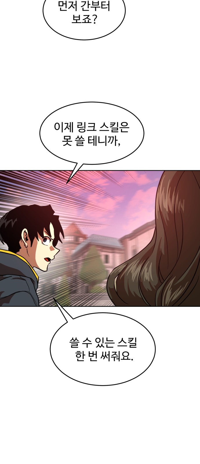 40 페이지
