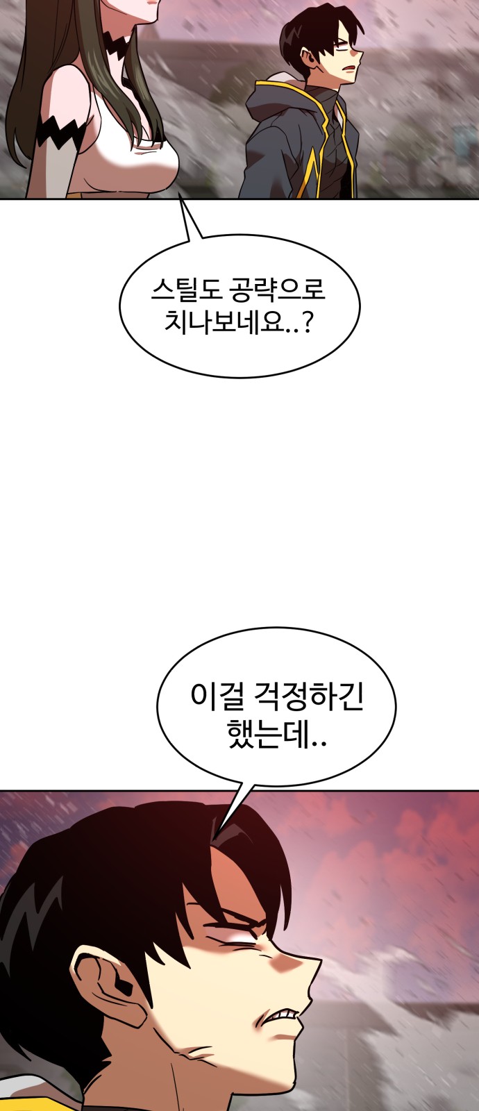 56 페이지