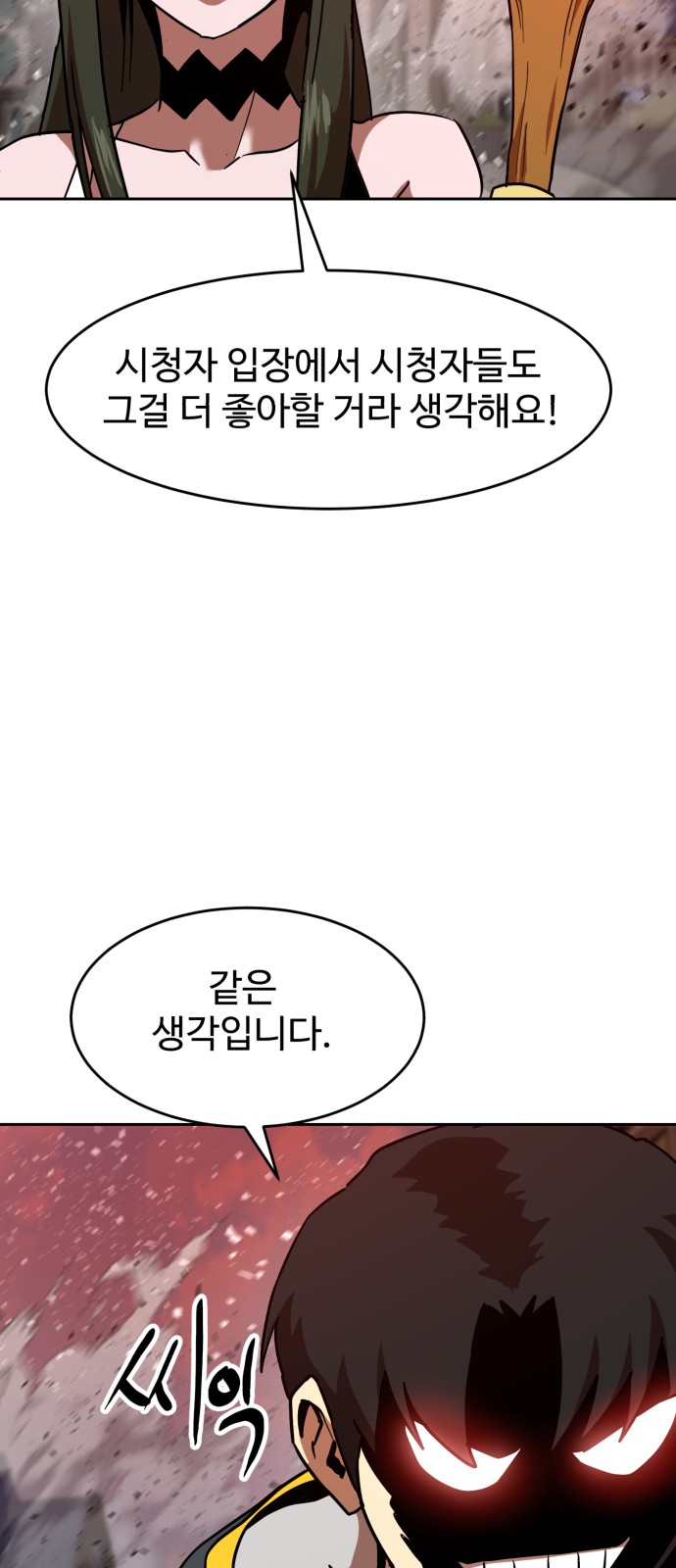 58 페이지