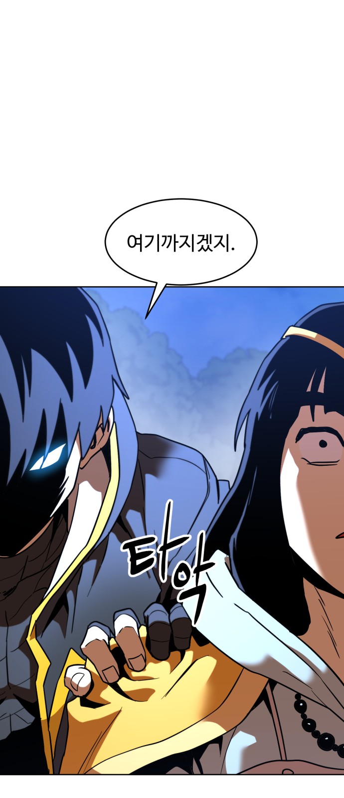 65 페이지