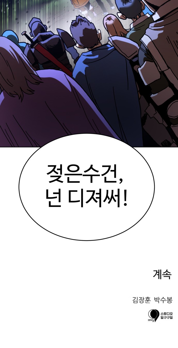 70 페이지