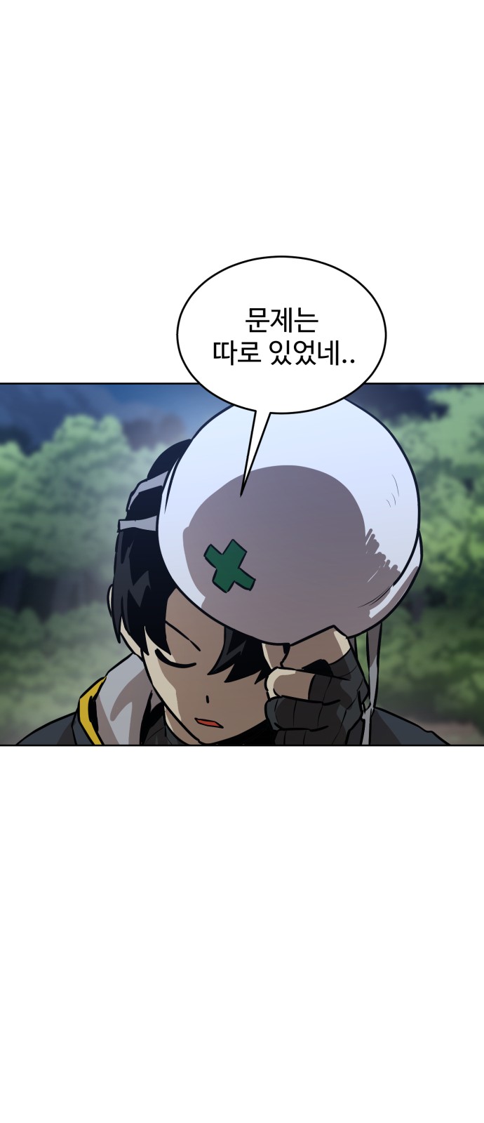 33 페이지