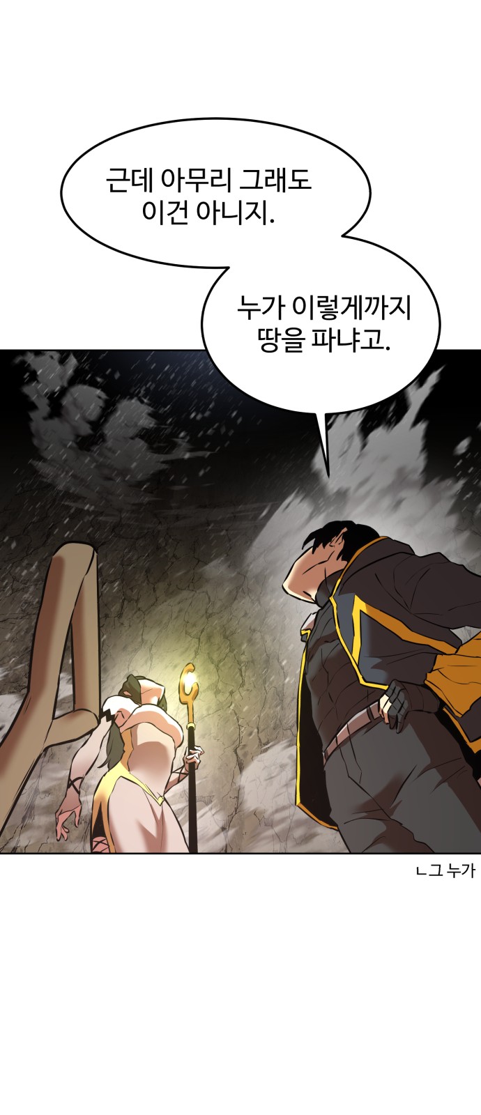 50 페이지