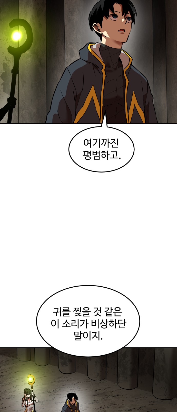 59 페이지