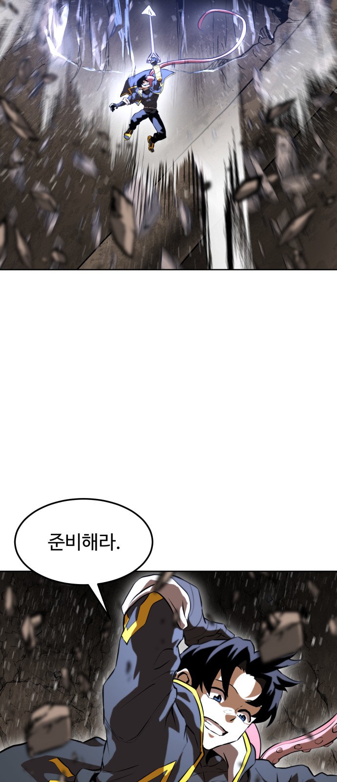 70 페이지