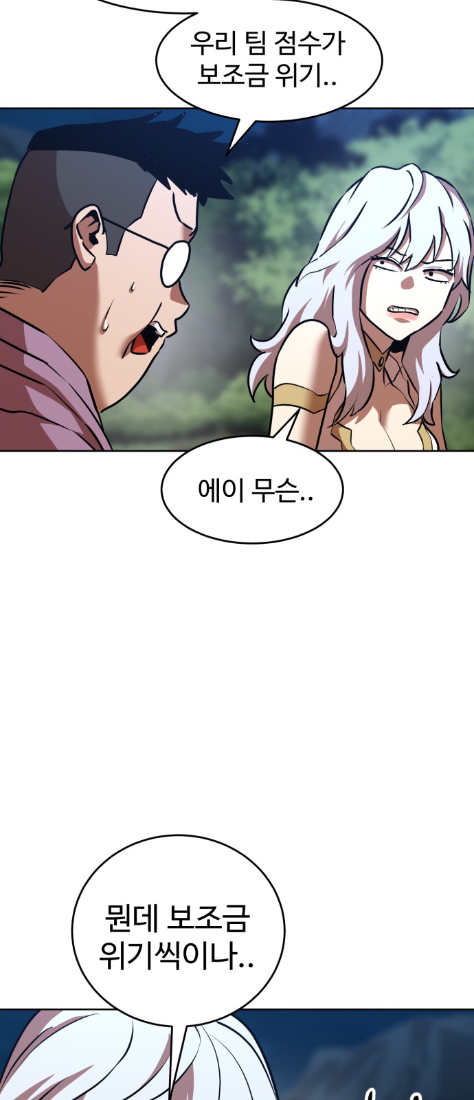 18 페이지