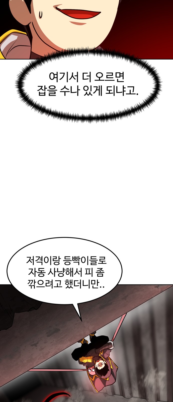 49 페이지