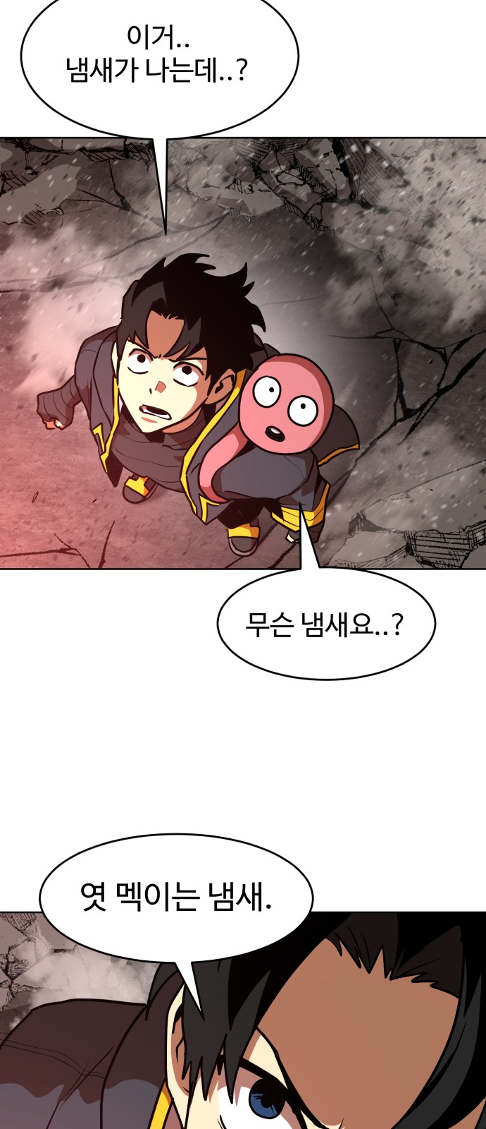 21 페이지