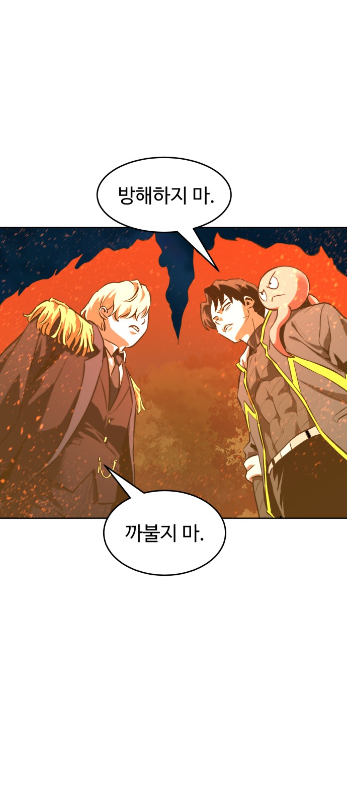 44 페이지