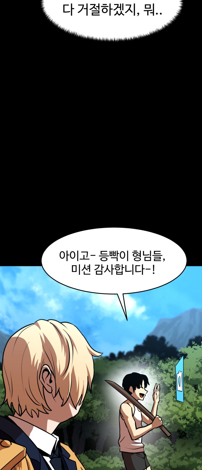 55 페이지
