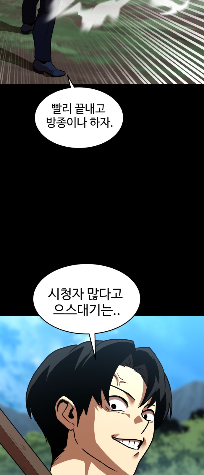 60 페이지