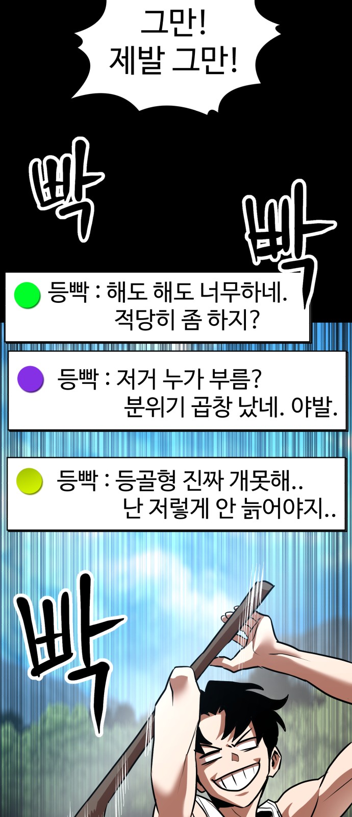 63 페이지