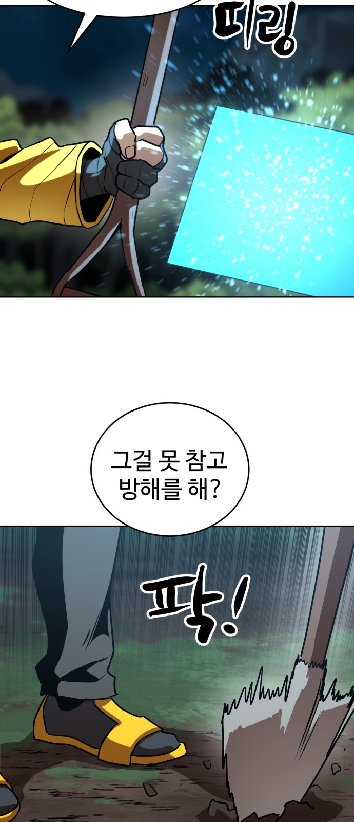 68 페이지