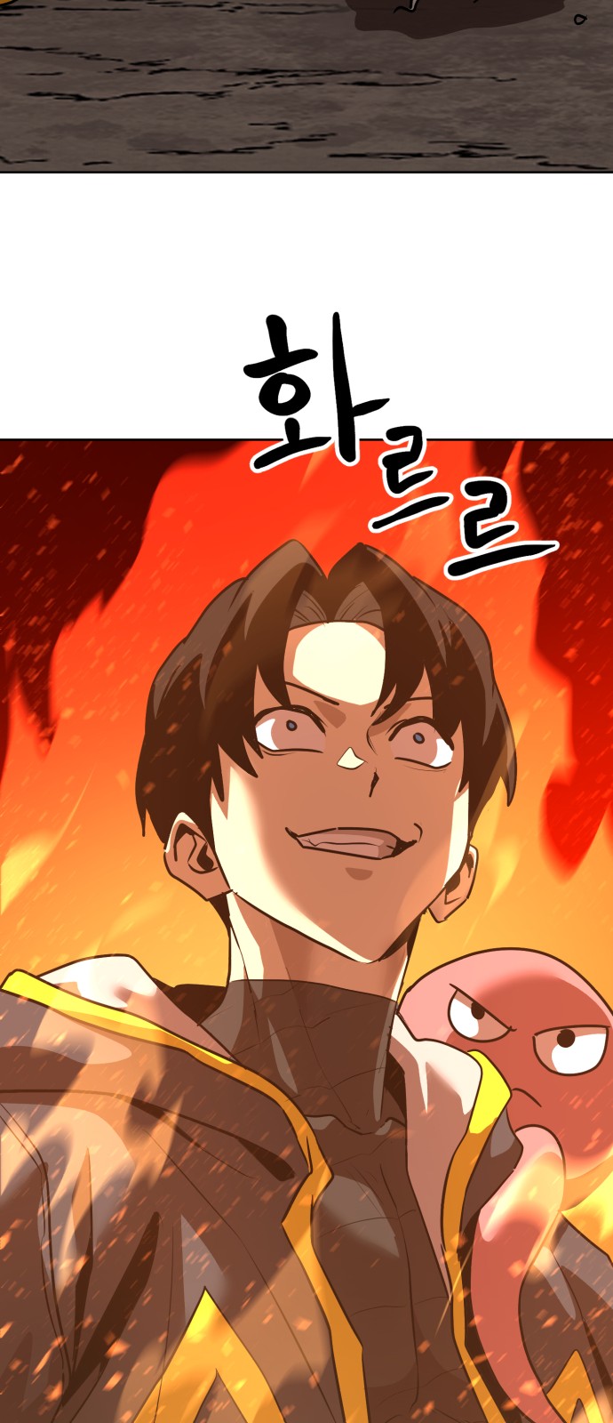 69 페이지