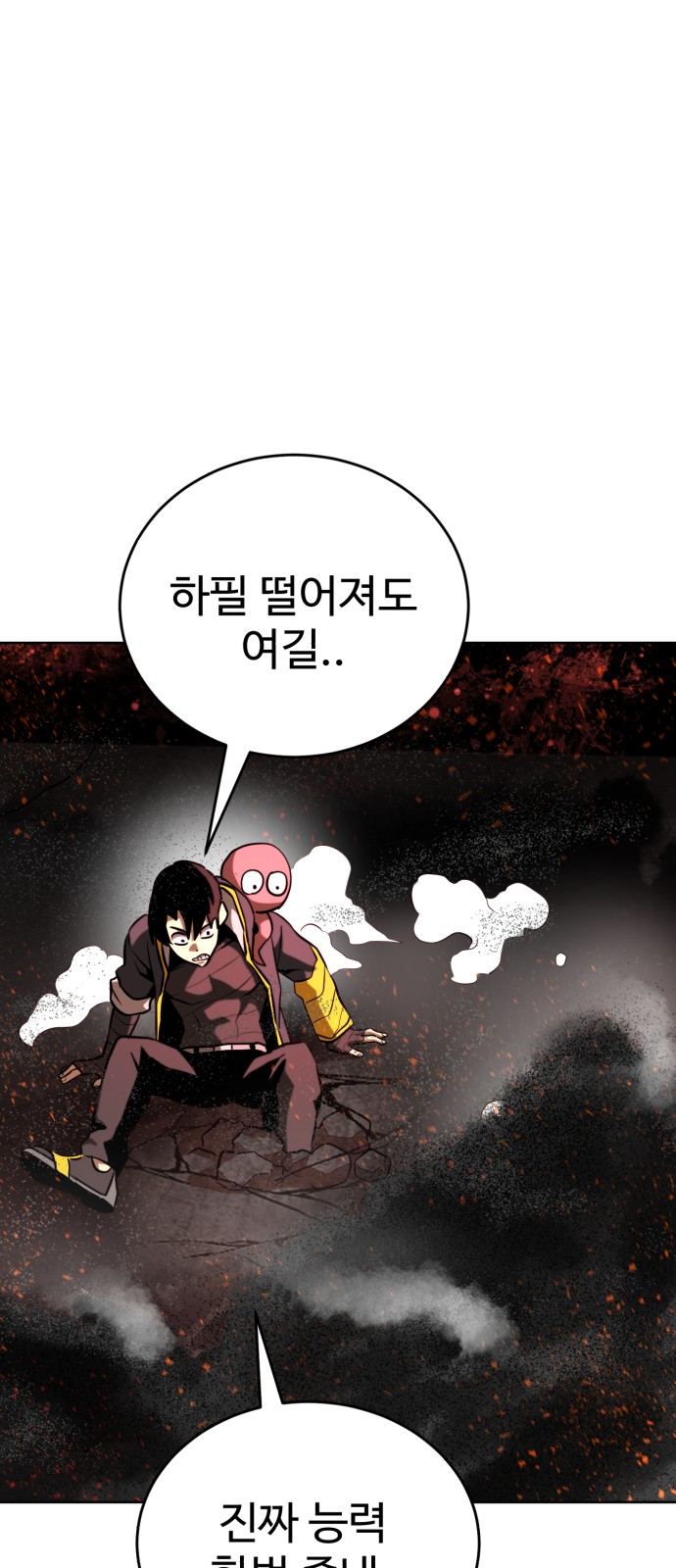 18 페이지