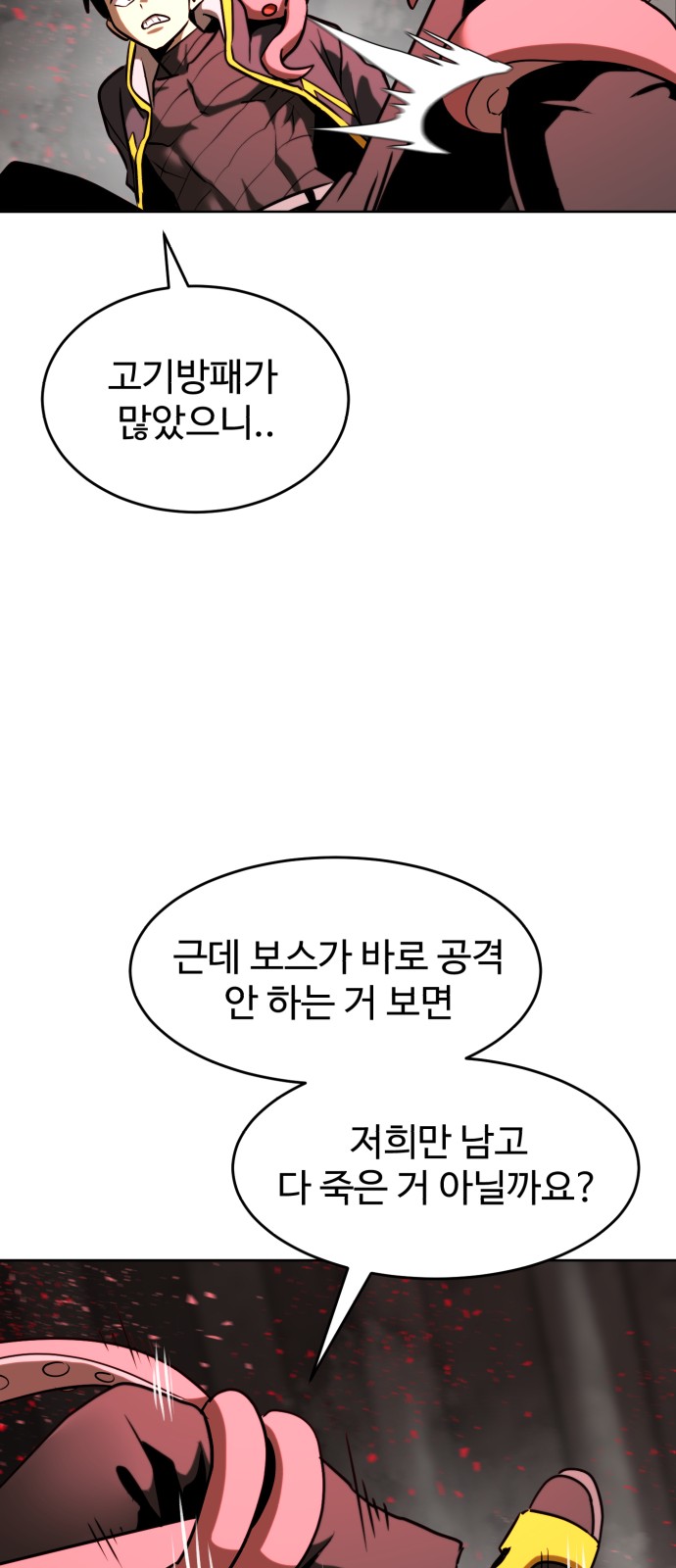 20 페이지