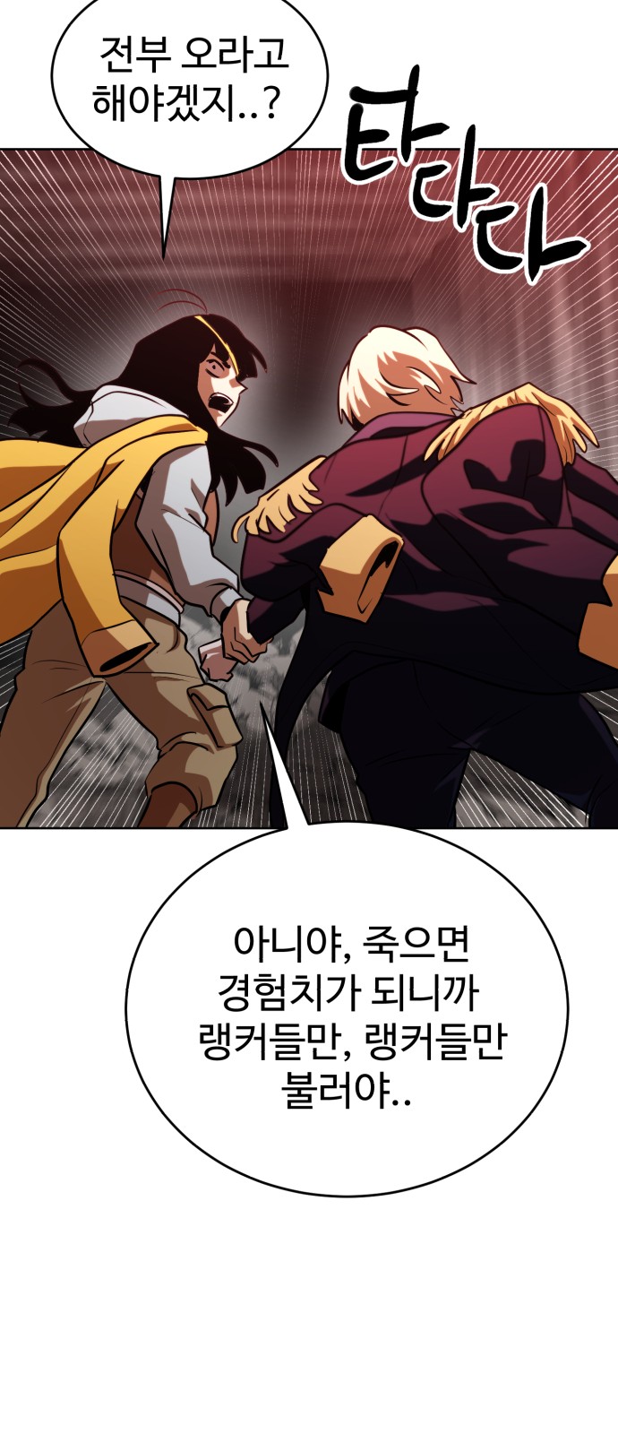 38 페이지