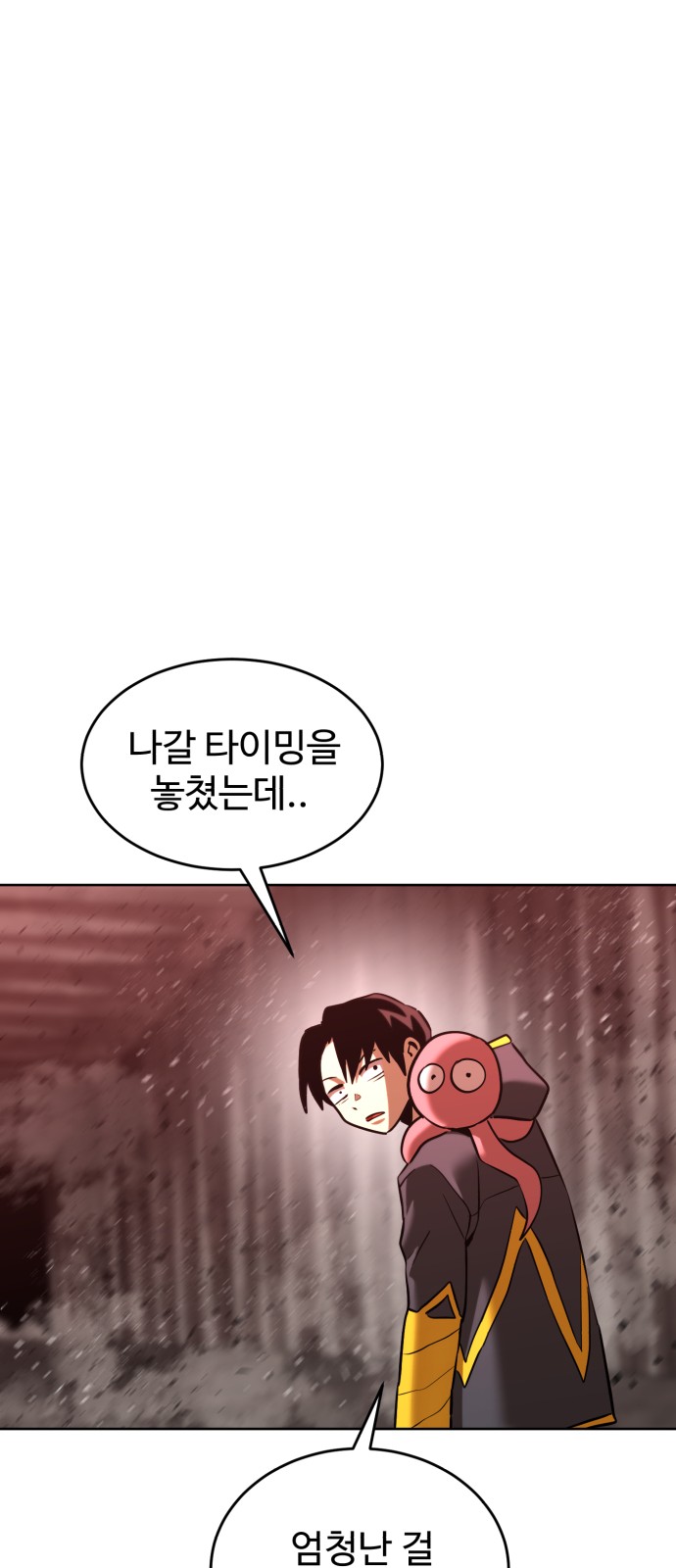 39 페이지