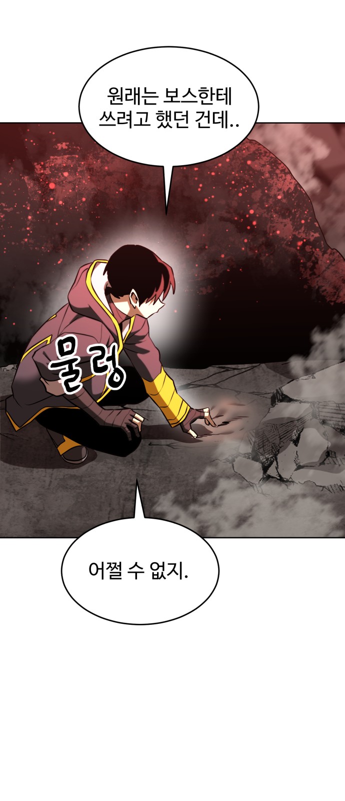 44 페이지