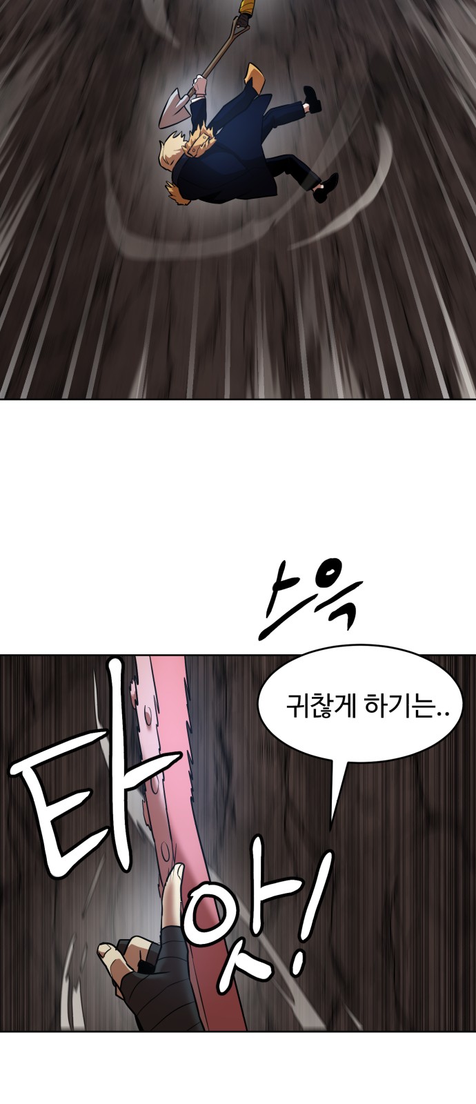 8 페이지