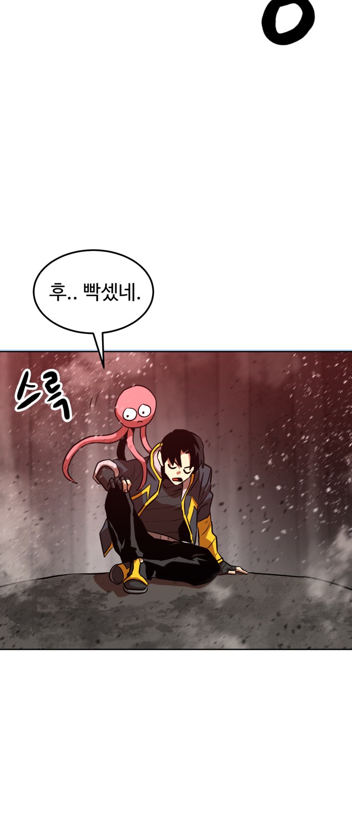 74 페이지