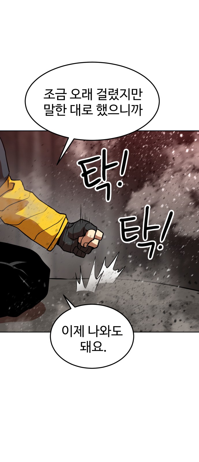 75 페이지