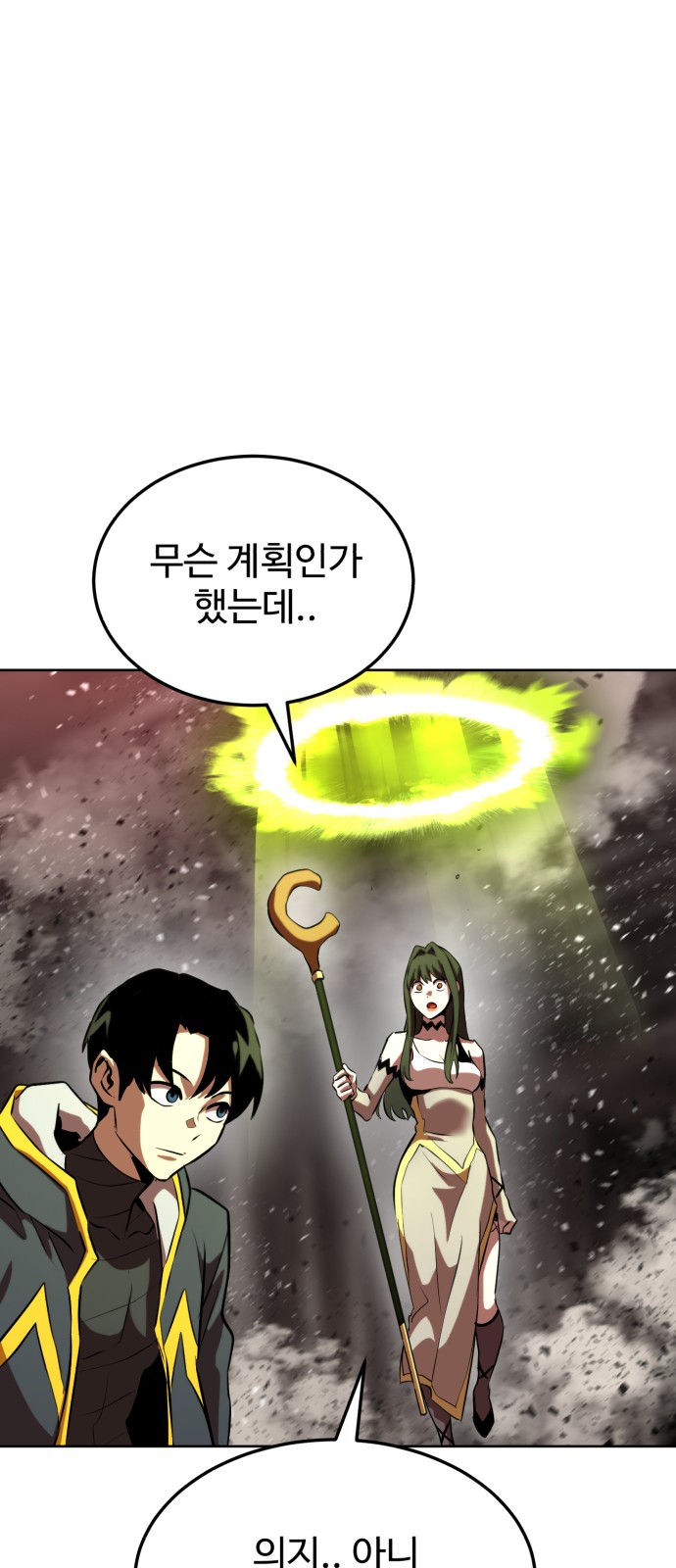 76 페이지