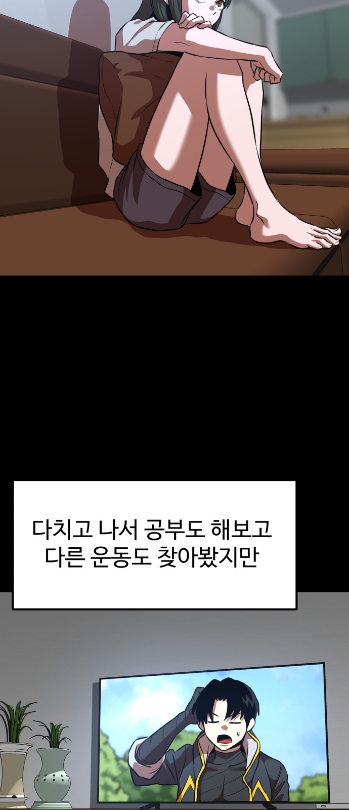 37 페이지