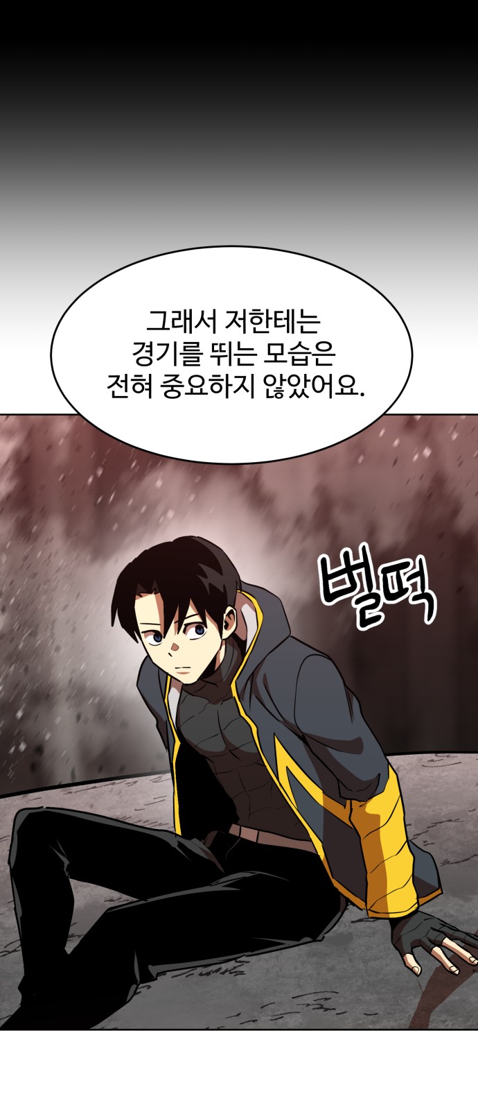 52 페이지
