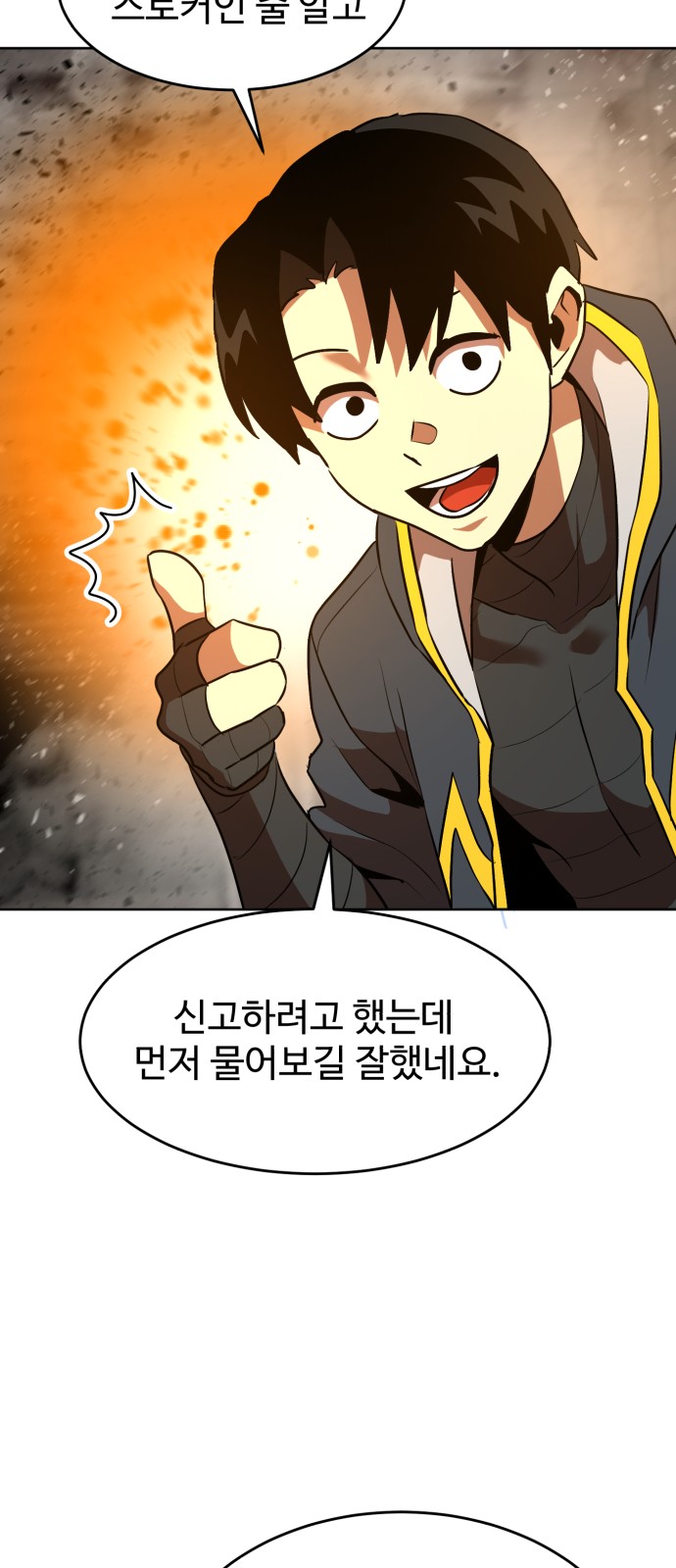 56 페이지