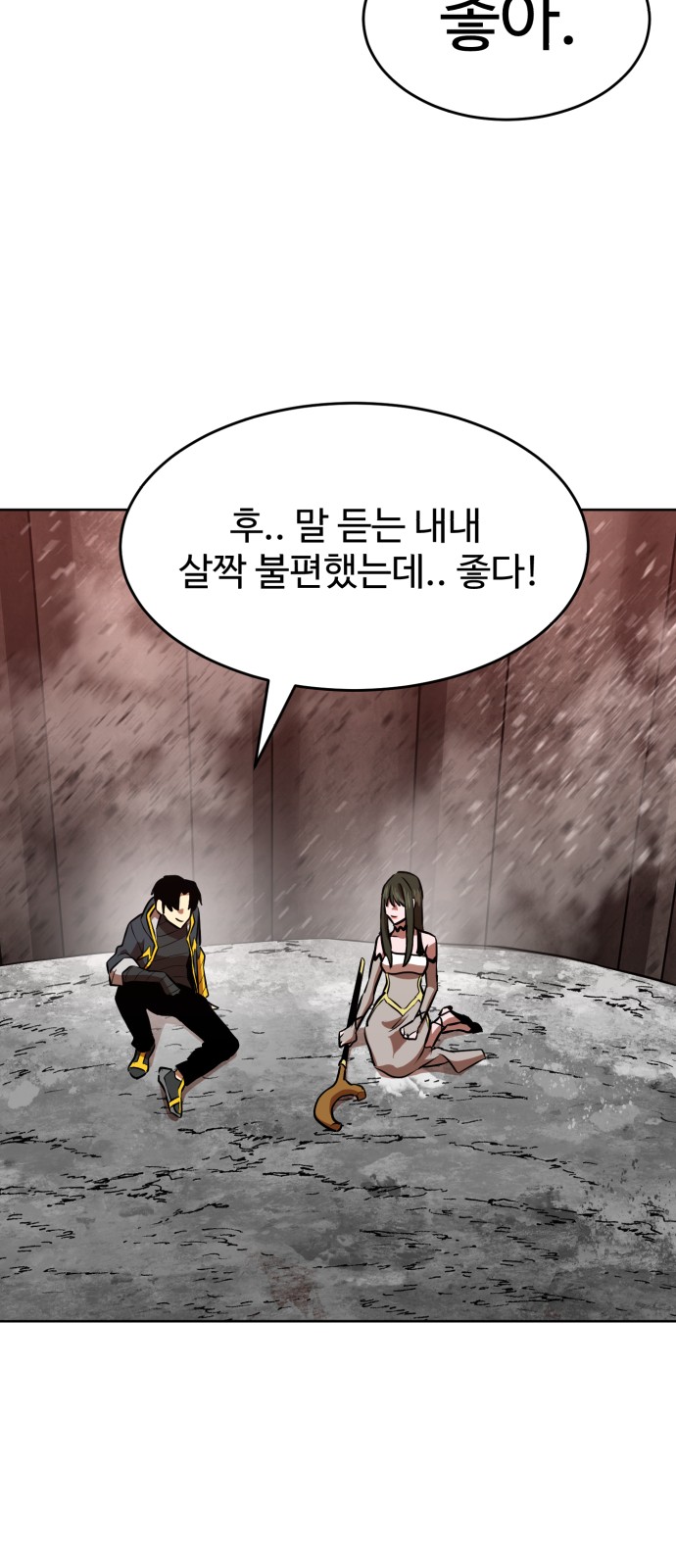 62 페이지