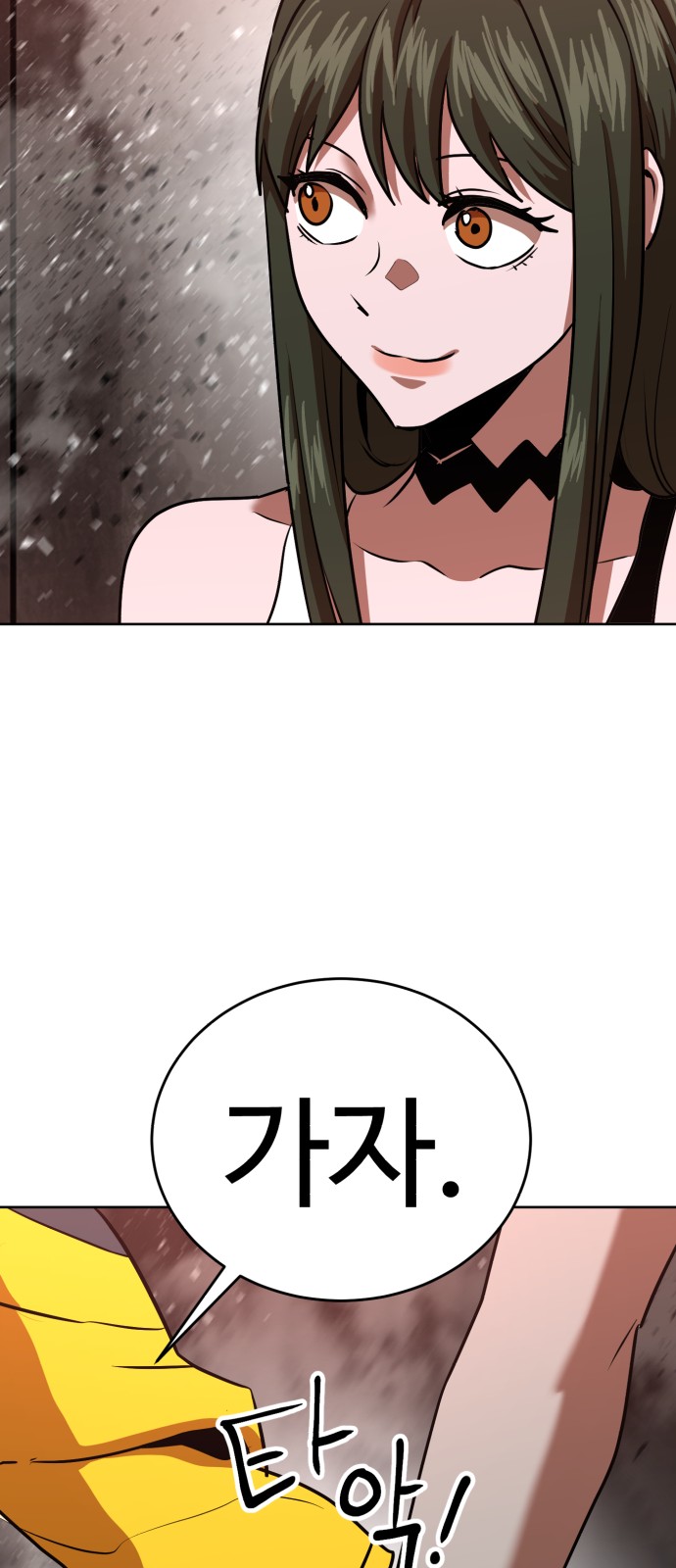 69 페이지