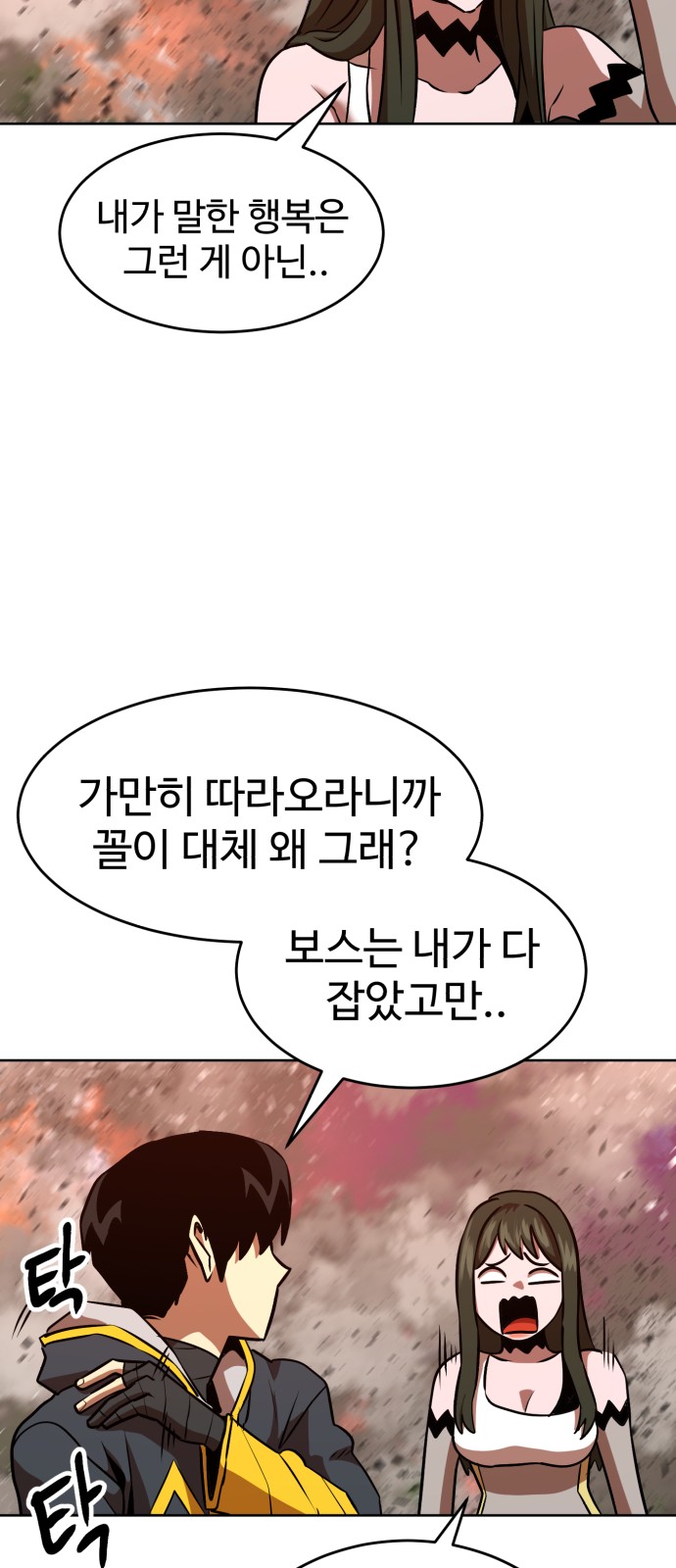 24 페이지