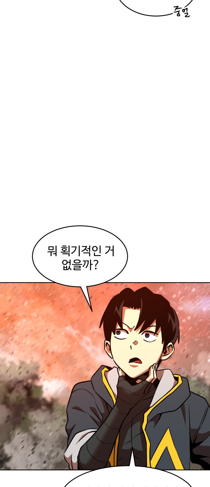 26 페이지