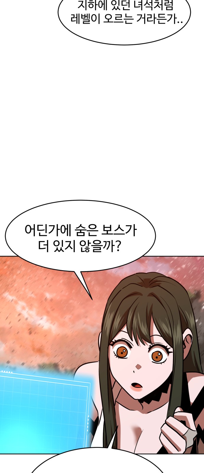 27 페이지