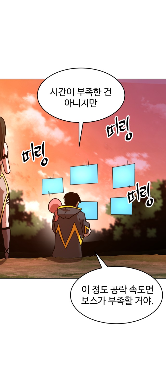 32 페이지